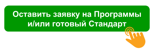 Кнопка.png Кнопка.png