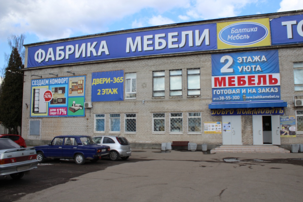 Балтика Мебель