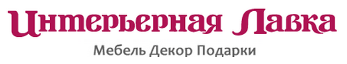 Интерьерная Лавка.PNG