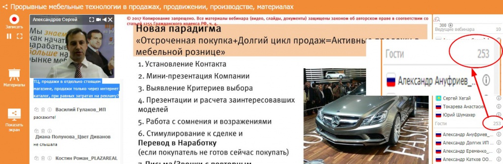 Количество участников.jpg