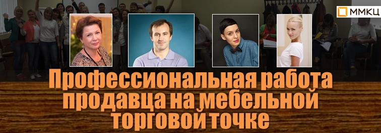 Тренинг продаж.png