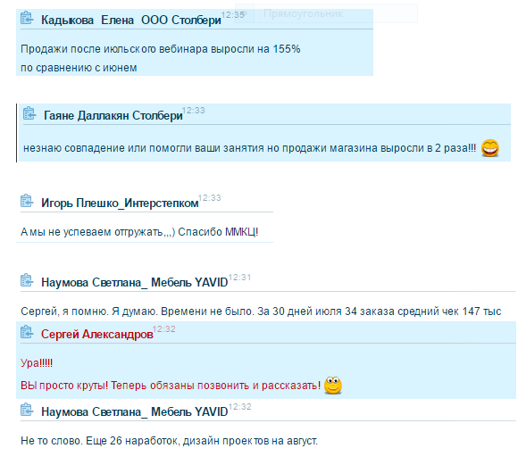 Чат.PNG