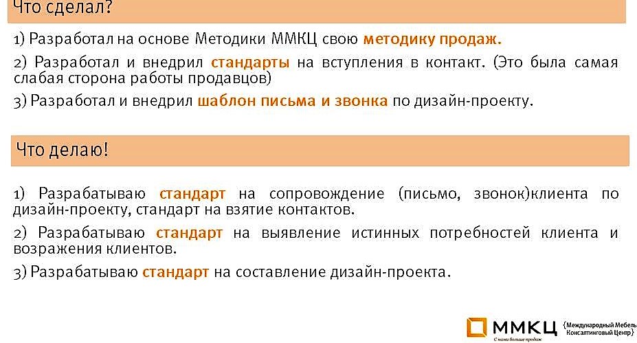 Котляров 5.JPG