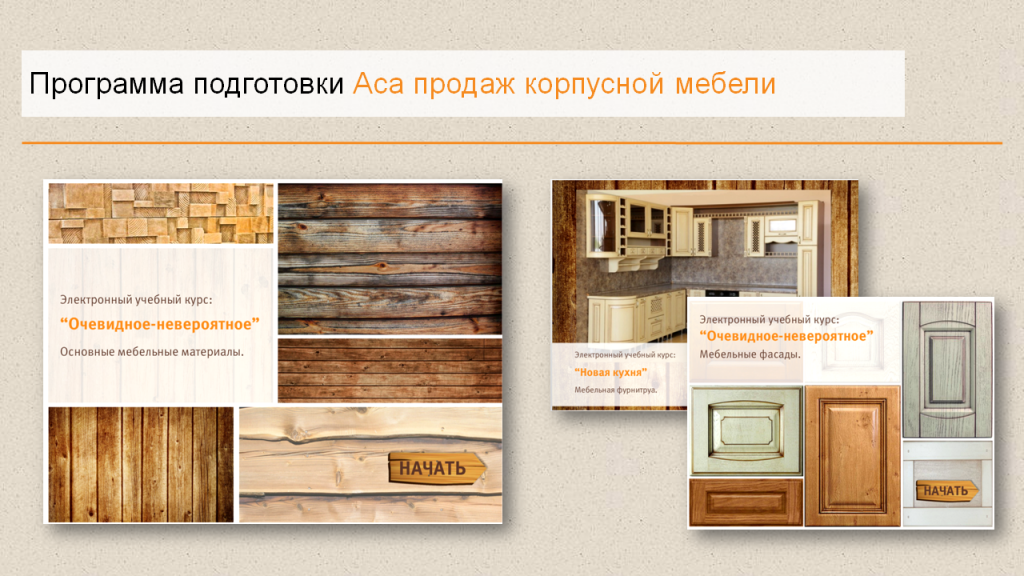 14 Эл. курсы ММКЦ.png