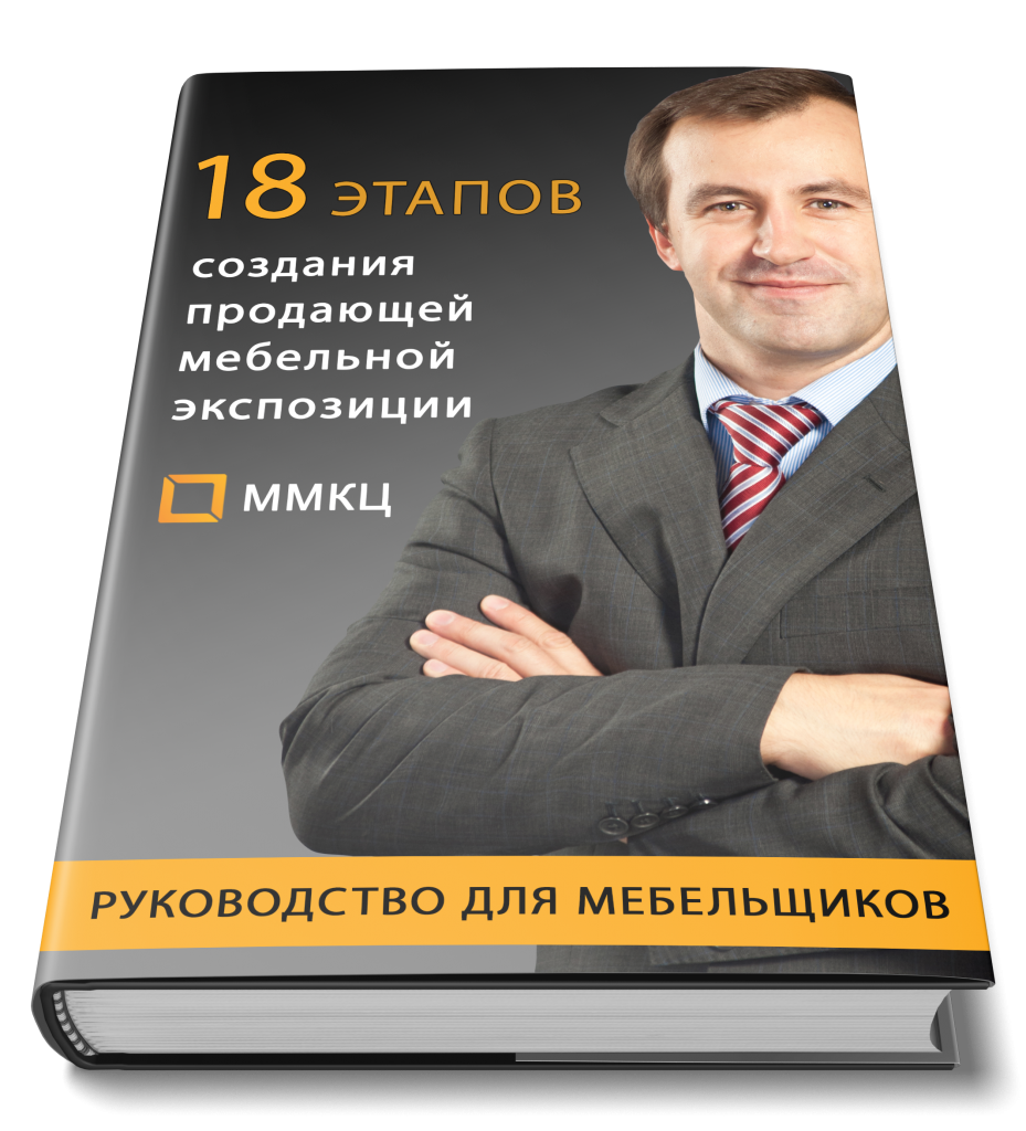 Обложка итог.png