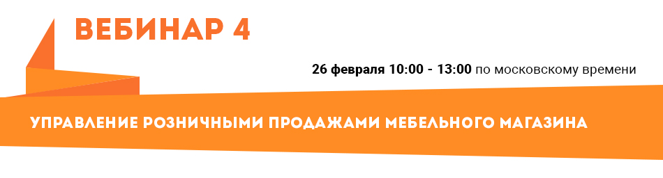 Вебинар 26.02.2018