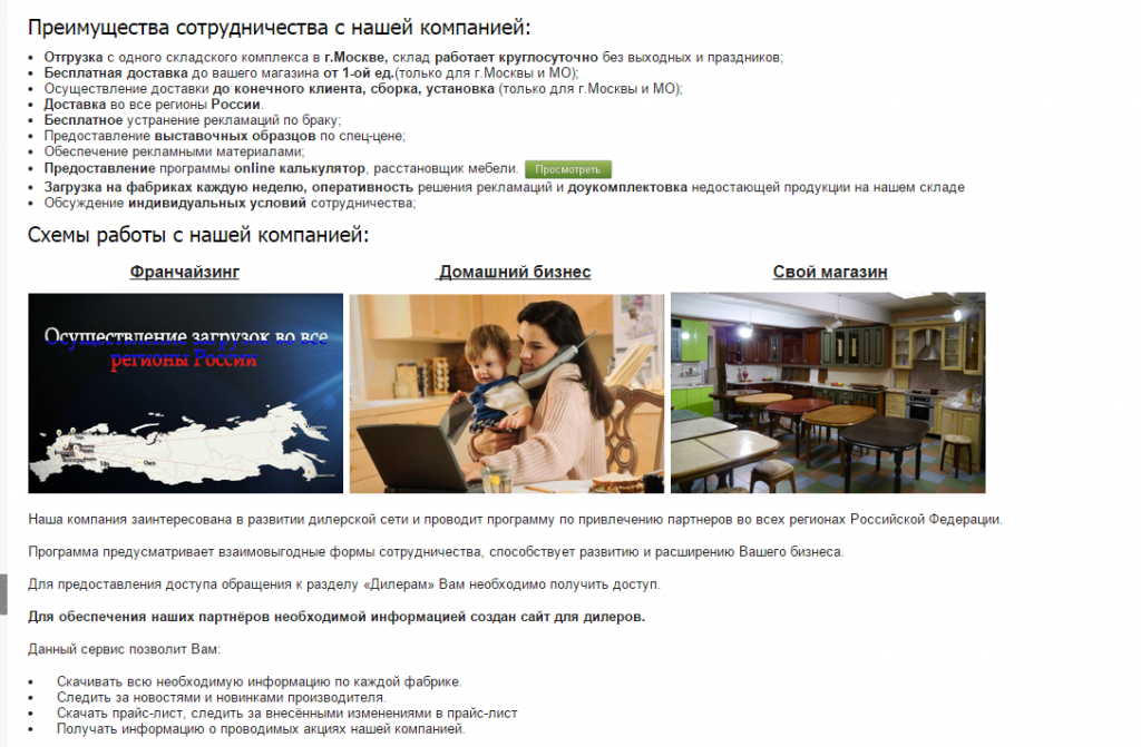 антарес.png антарес.png