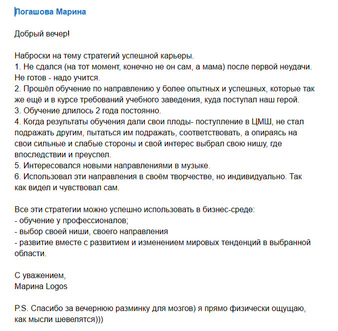 Ответ на задачу 13.png