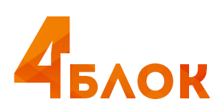 Блок4.jpg