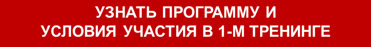 Узнать программу