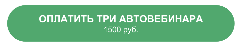 Кнопка 4.png