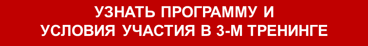 Узнать программу