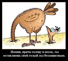 Что делать в кризис