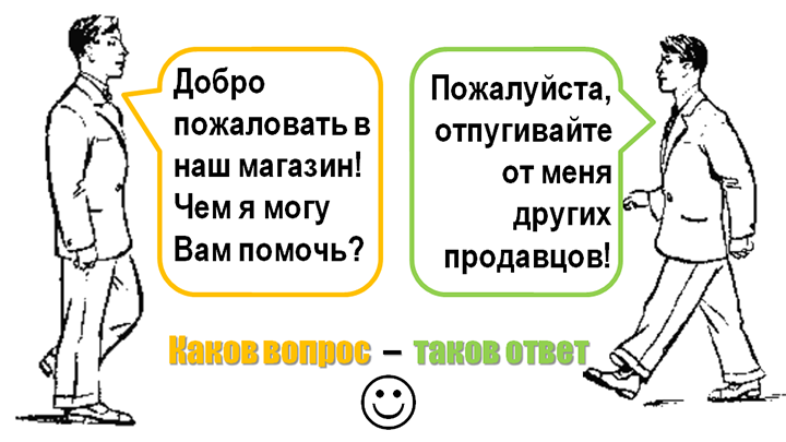 Чем вам помочь_01.png Чем вам помочь_01.png