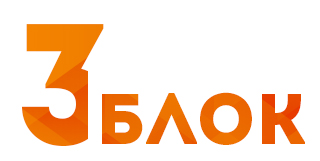 Блок3.jpg
