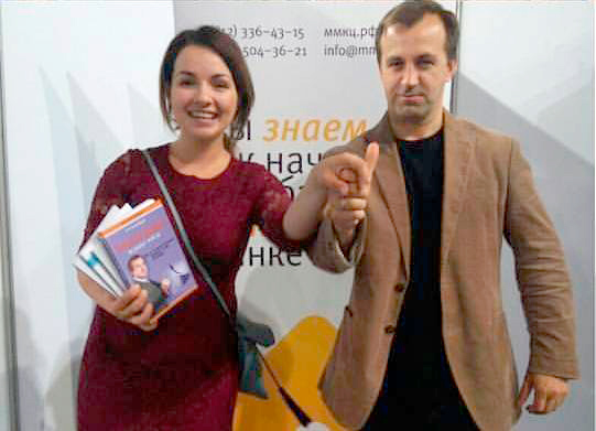 Сергей Александров и его книги