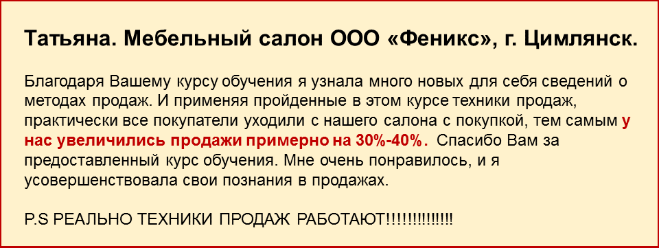 1 Отзыв.PNG
