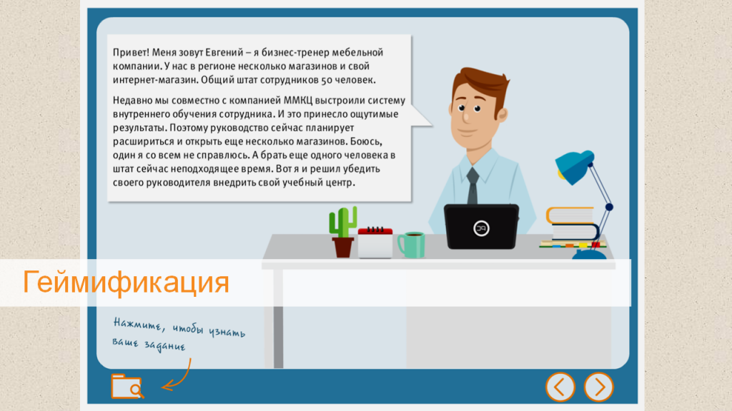 05 Эл. курсы ММКЦ.png