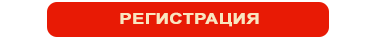 Кнопка_3.png