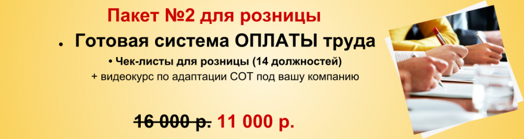3 Акция 23 февраля.png