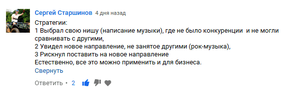 Ответ на задачу 2.png