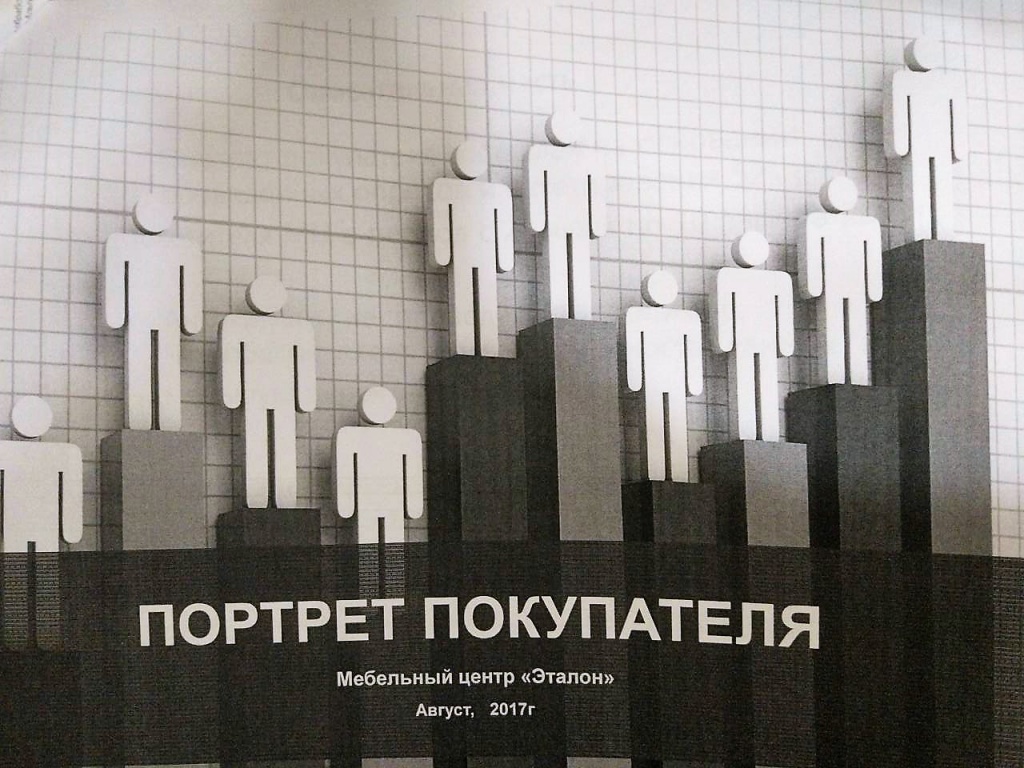 21 «Эталон», Иркутск 21 «Эталон», Иркутск
