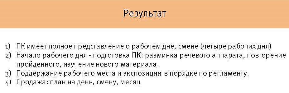 Котляров 2.JPG