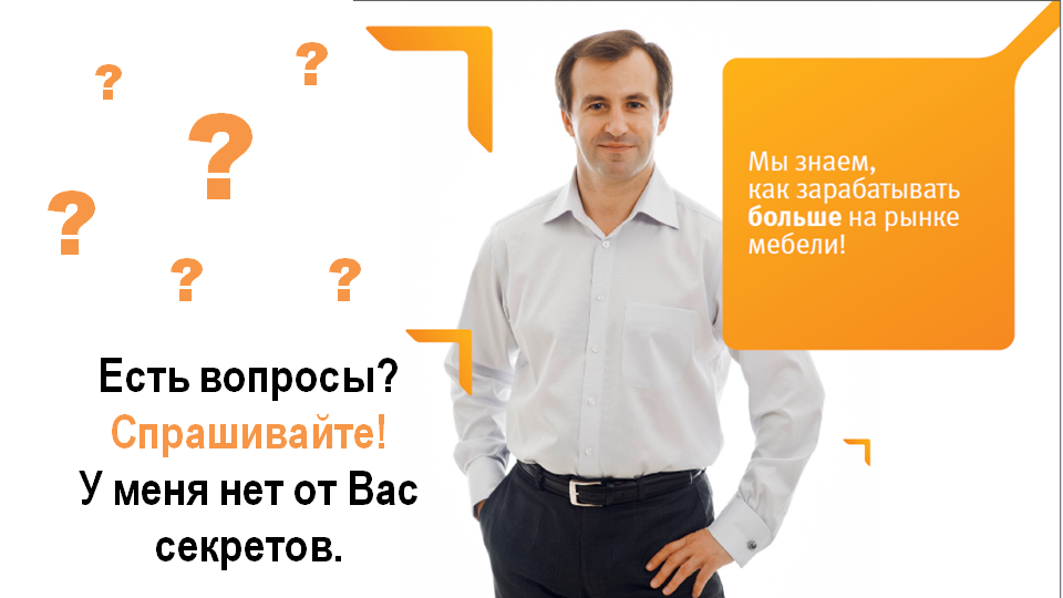 Семинар в Екатеринбурге.png