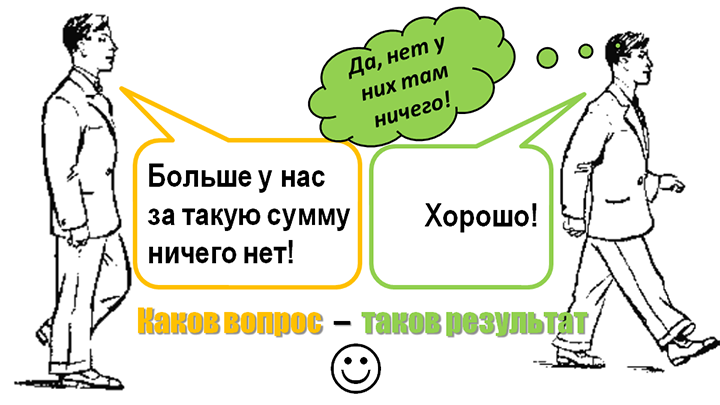 Больше у нас ничего нет-01.png Больше у нас ничего нет-01.png