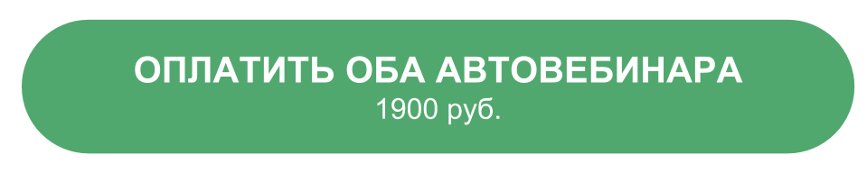 Кнопка 3.png