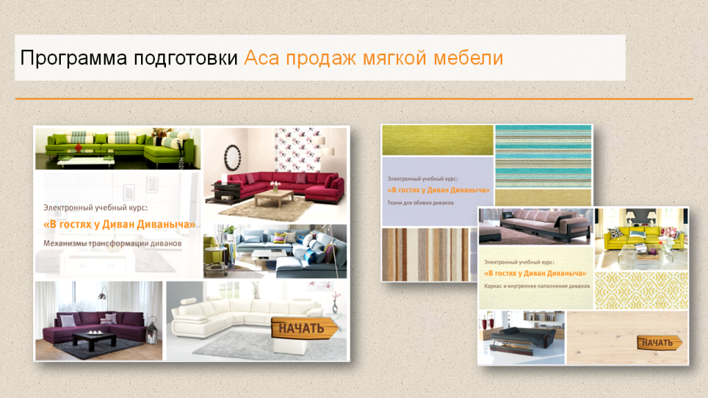 15 Эл. курсы ММКЦ.png