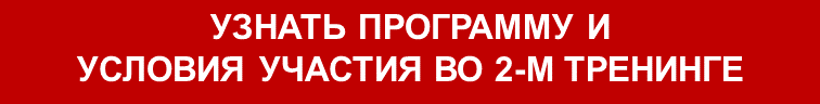 Узнать программу