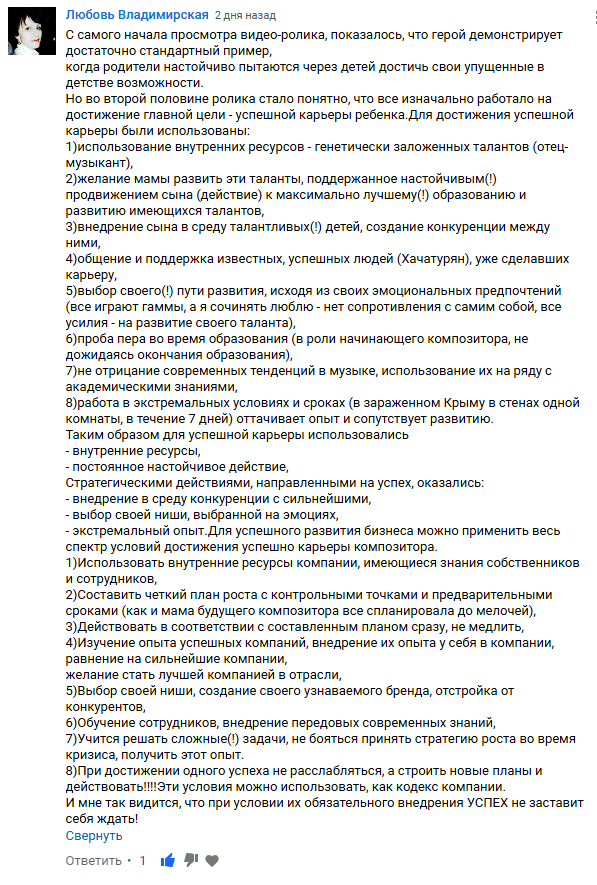 Ответ на задачу 7.png