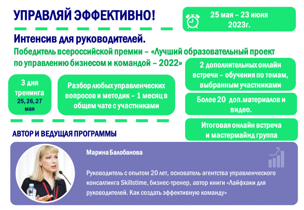 балабанова.png балабанова.png